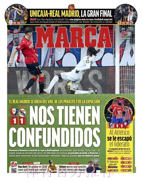 马卡报:塞巴略斯决定今夏离队 皇马重新考虑引援