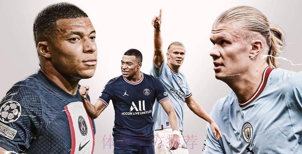 姆巴佩薪资与贝林持平 签字费肖像权谈判是关键