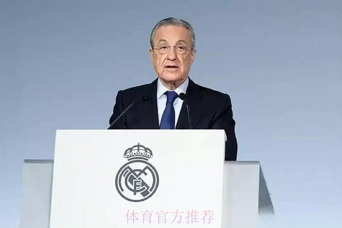 老佛爷:欧足联摧毁足球 历史要求皇马领导超级联赛
